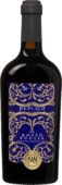 Duplico 'Multiplo' Rosso Puglia